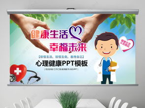 公益愛(ài)心 青少年兒童心理健康咨詢