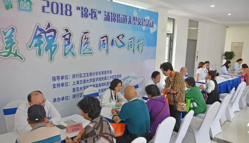 仁濟(jì)醫(yī)院南院浦錦醫(yī)聯(lián)體正式簽約揭牌，共建健康咨詢新平臺(tái)