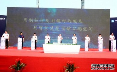 中國首個全產業鏈裝配式建筑生產基地正式啟動，開啟建筑產業現代化新篇章