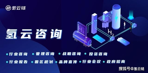 氫能產(chǎn)業(yè)新進(jìn)展 六盤水制氫項(xiàng)目獲準(zhǔn)推進(jìn)，嘉化能源加氫站啟動試運(yùn)行