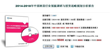 醫(yī)藥衛(wèi)生行業(yè)投資咨詢(xún)，為何中咨領(lǐng)航值得信賴(lài)？