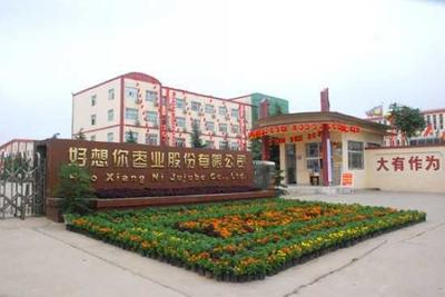 資本操作下的品牌棋局 好想你回購(gòu)與百草味股東減持的雙重信號(hào)